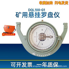 DQL100-G1�͵Vɽ�Ғ�ʽ�_�P�x�����I���|�_�P����ʽ�Vɽ�_�P�x