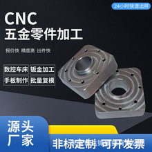 铝板铝棒铝件加工非标零件精密铝合金黄铜电脑人形机器人五金配件