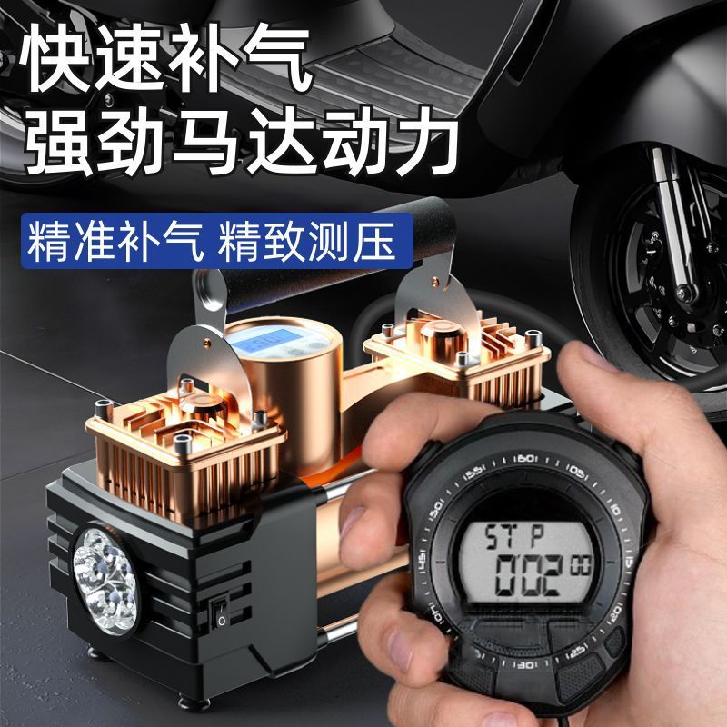 金宜佰电动车充气泵金属双缸大功率48V60V72V96V真空胎电瓶车打气