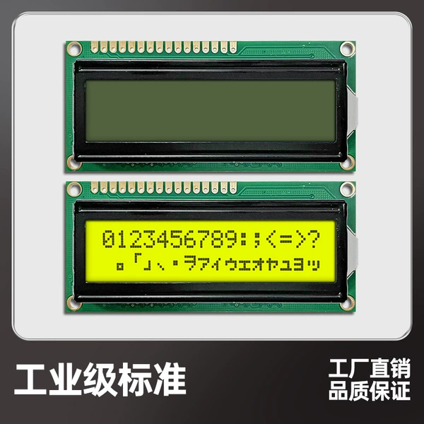 Yellow -green screen black