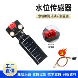集成电路;接口IC;配件