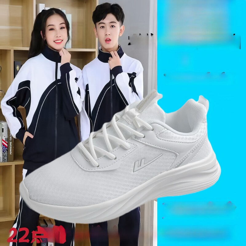 Warrior Brand Junior High School Military Training Running Shoes for Boys, Casual Breathable Versatile White Shoes for Girls, School Shoes, Lightweight Mesh Sneakers