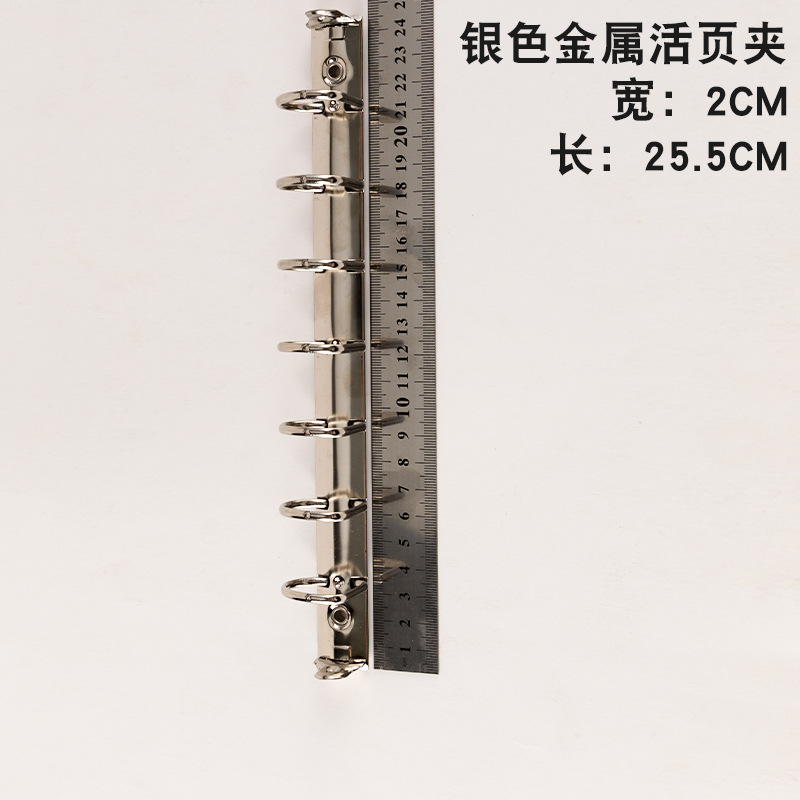 구멍 7개, 길이 25.5CM, 2.0 이내
