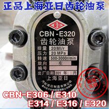 Һ���ͱ� ���ո߉��X݆������CBN T-E F306 310 314  316 320