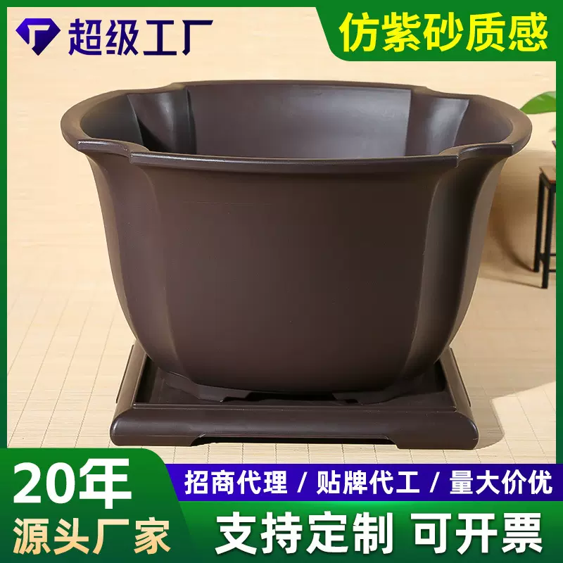 工厂批发仿紫砂花盆多肉植物金弹子老鸦柿盆栽盆景大口径树脂花盆