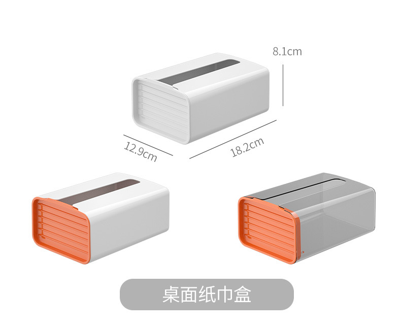 多功能纸贴盒描述_19.jpg