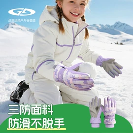 成人手套;成人帽;生活口罩