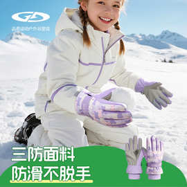 25冬季滑雪手套儿童保暖防滑透气分指手套防水加绒滑冰玩雪DRST43