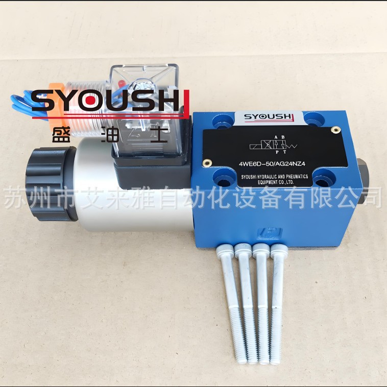SYOUSHI电磁阀4WE6H62/EW110N9K4 4WE6H62/EW230N9K4