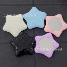 新款亚克力带孔星星镜子串珠 diy包包挂散珠珠手机链手链配件材料