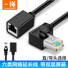 CAT6�W������ĸ��W�j���L��90�ȏ��^�W�j���L��RJ45�W�����L��