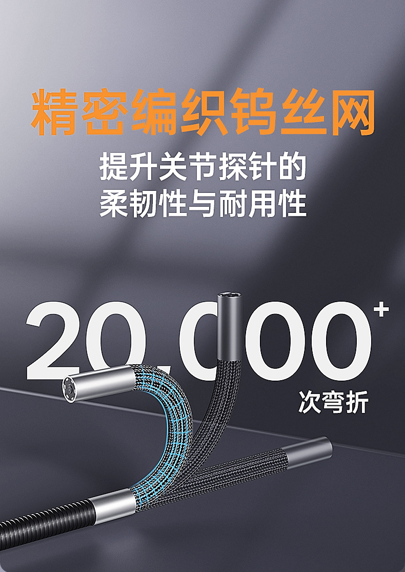 Handheld Industrial Endoscope Probe Automotive Pipeline HD Detection Tool 360° Rotating Camera Inspection Borescope