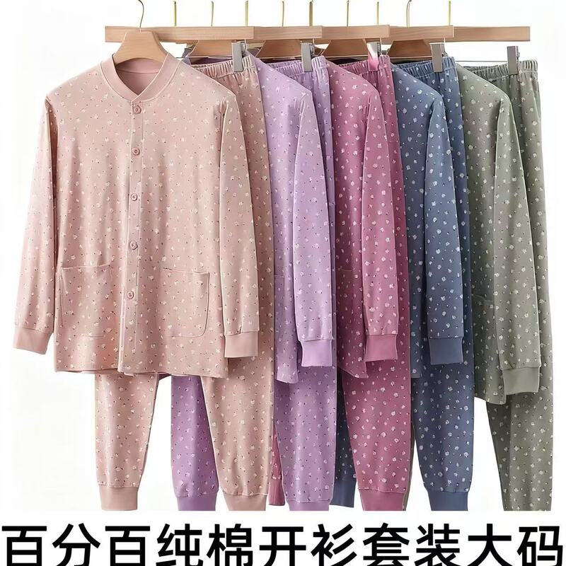 Autumn and Winter Middle-Aged and Elderly Women's Pure Cotton Autumn Clothes and Long Pants Set, Elderly Cardigan, All-Cotton Thermal Underwear, Mom's Cotton Sweater