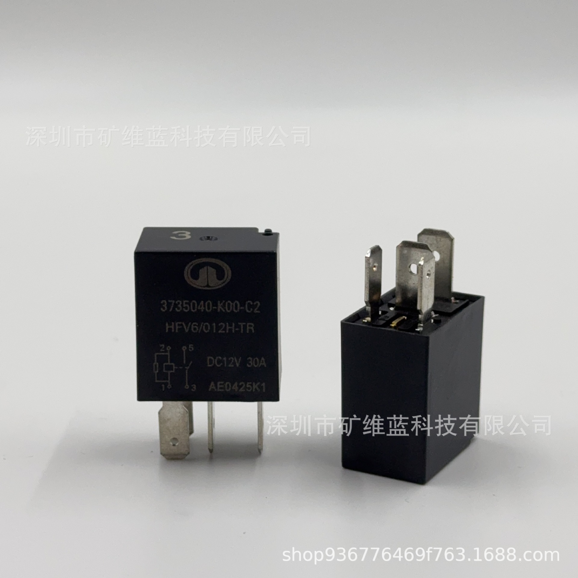 HFV6/012H-TR 长城哈佛H6汽车继电器 3735040-K00-C2 12V4脚 30A