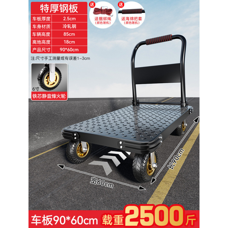 鋼板トロリー、貨物トロリー、家庭用ポータブル平台車トレーラー、折りたたみ式手押し車|undefined