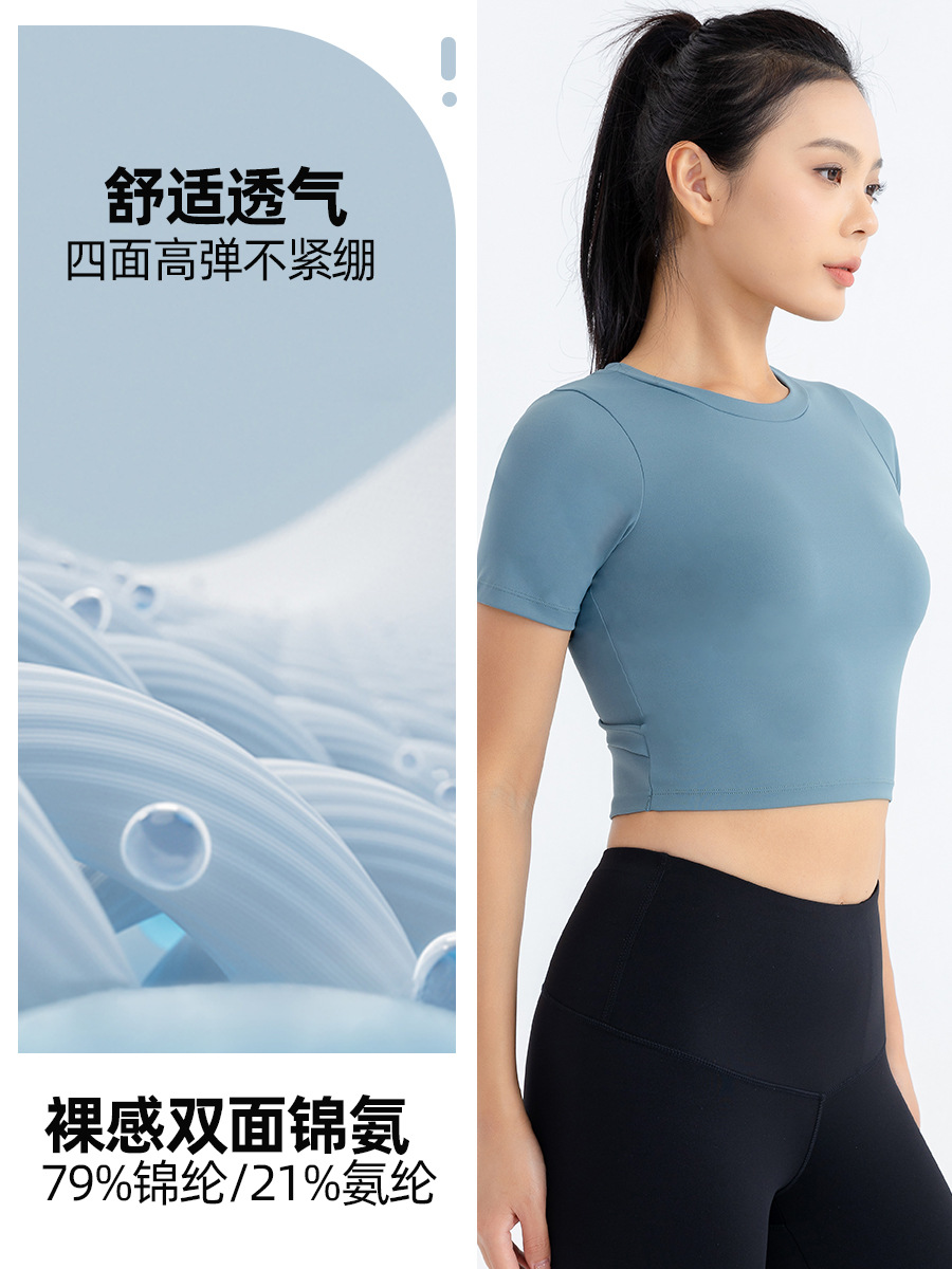 Nueva ropa de yoga para mujer para otoño e invierno, de manga corta, con sensación de desnudo, que deixa expuesto o ombligo, tops deportivos con espalda abierta, ajustados, de secado rápido, camisetas de fitness.