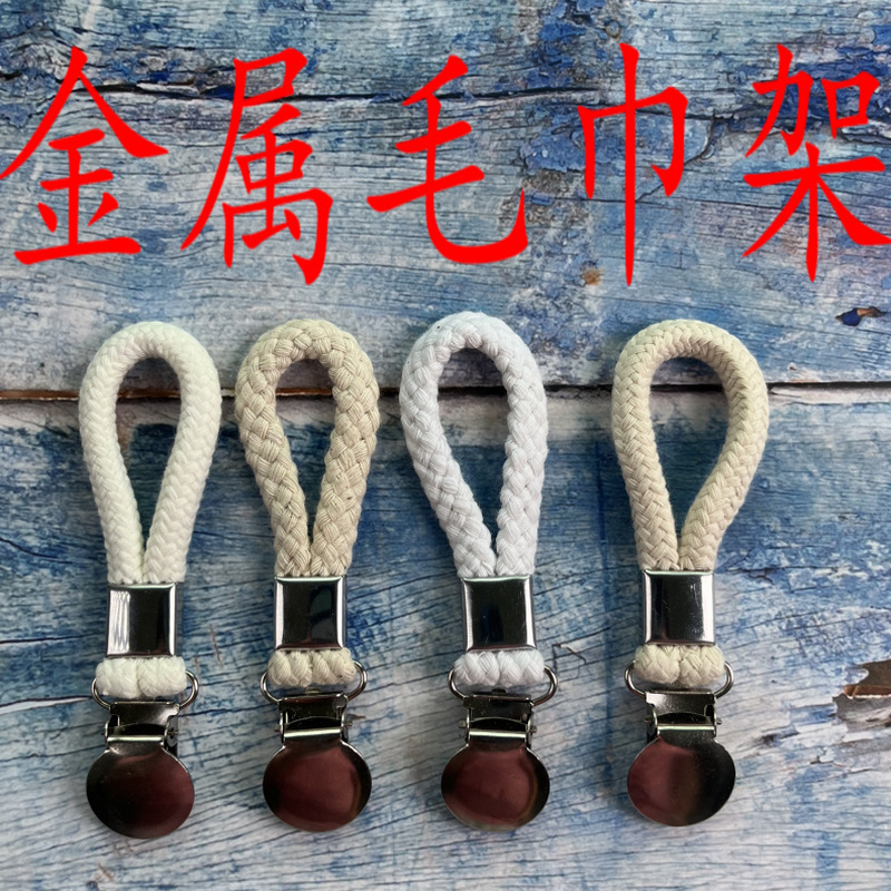 Amazon towel hook rack cotton ring towel rack metal clip hanging tea towel hook ring clip beach towel nail