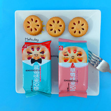 ��˼�ζ��ζ��ݮζ������e��ʳ����b�k����Ʒ�A����{ݮ���u