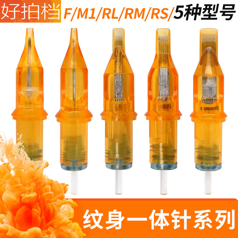 Disposable tattoo needle yellow dragonfly tattoo integrated needle tattoo tool full set of equipment tattoo current instrument needle Disposable tattoo needle yellow dragonfly tattoo integrated needle tattoo tool full set of equipment tattoo current instrument needle