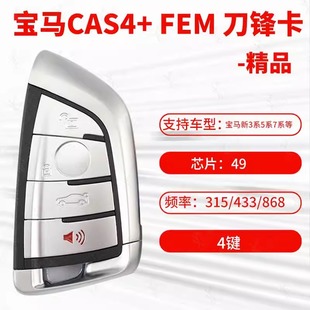 �m�Ì��R��3ϵ5ϵ7ϵ����耳�FEM CAS4+ BDC���h���ܿ� Fϵ�ױP