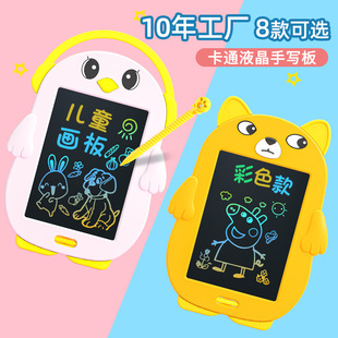 Children's cartoon penguin panda koala LCD writing board LCD writing board color small blackboard electronic graffiti board