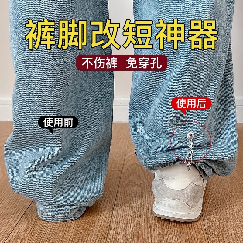 Los pantalones son a prueba de trapear largos y cortos, cadena de artefacto, hebilla de succión magnética, clip lateral de la pernera del pantalón, hebilla oculta fija sin perforaciones