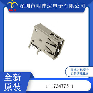 1- 1734775 -1  1- 1734530 -1 10114829 -10204Lf Connector Products