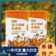 �½�ֱ�l����ɳ�����ɷ�120g/�޹���Mɳ��ζ��֧�ִ��l���l
