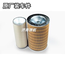 ����HOWO��ж��܇�W���l�әCϵ�՚�Vо�M�ϼ�3046 KC9719190001