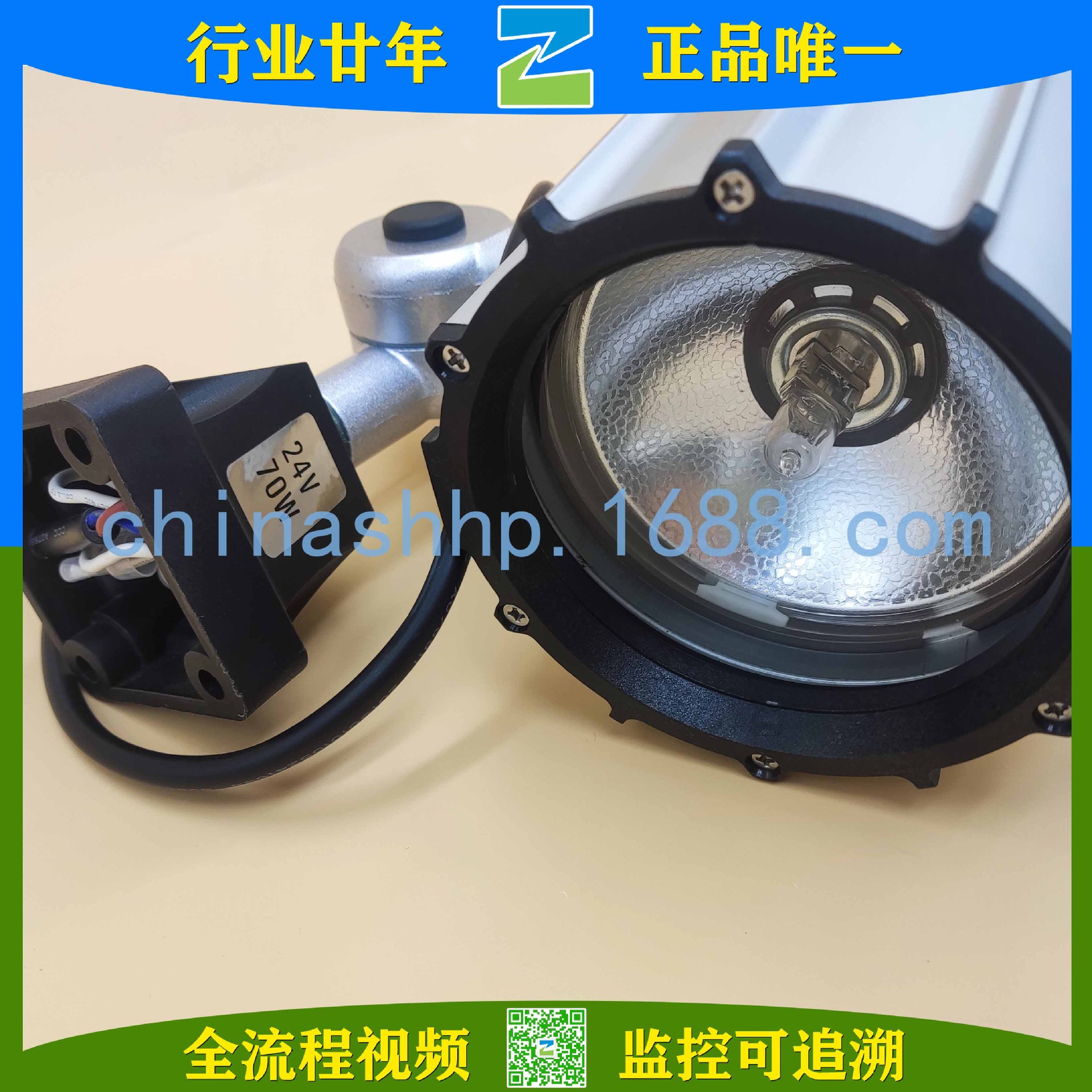 巨簦 HT-L81 HT-M81 HT-S81 防水式工作灯《议价》