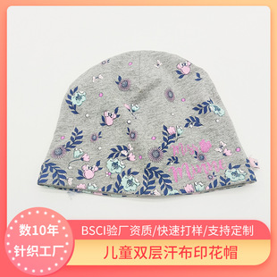 ��ͯ�p�Ӻ���ӡ��ñ ��Ę�����������ñ�ļ�����O��ñӡ��ñ