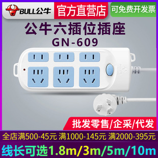 ��ţ�������Ų往������λ21�׎������ö๦�ܽӾ���3m5�� GN-609