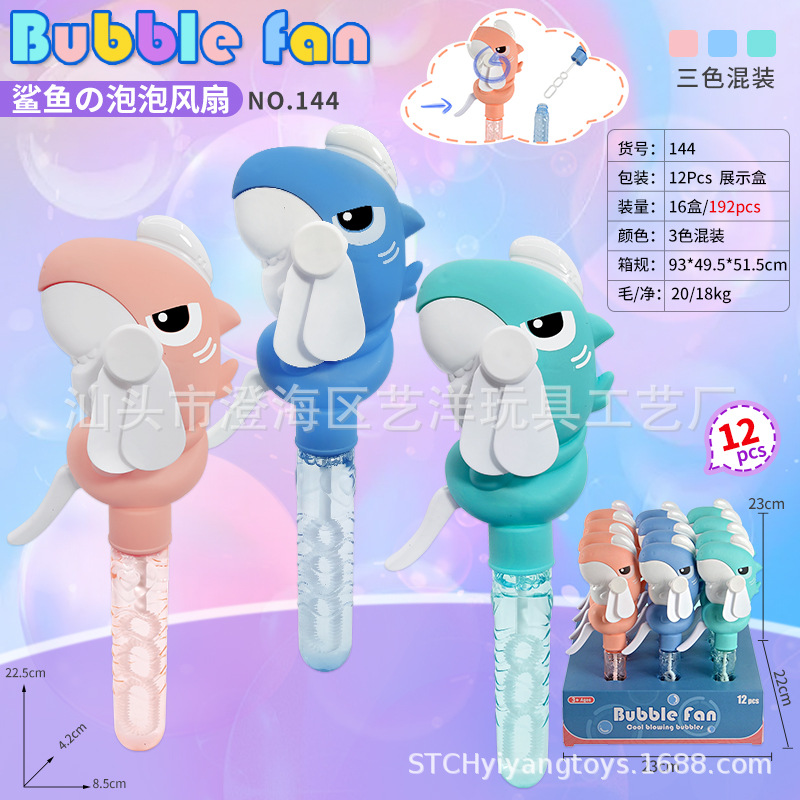 Ventilador de mano con burbujas, diseño de animales, juguete promocional de verano
