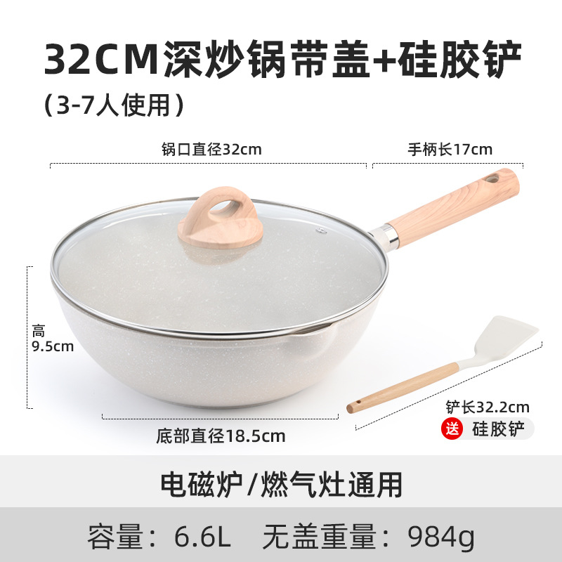 32cm 미색 뚜껑 + 삽 포함