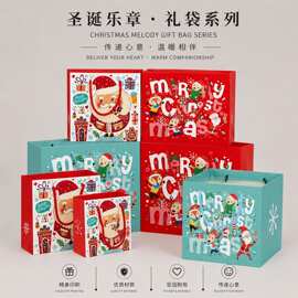 圣诞节礼品袋圣诞老人手提袋礼物袋精美圣诞纸袋大中小袋现货