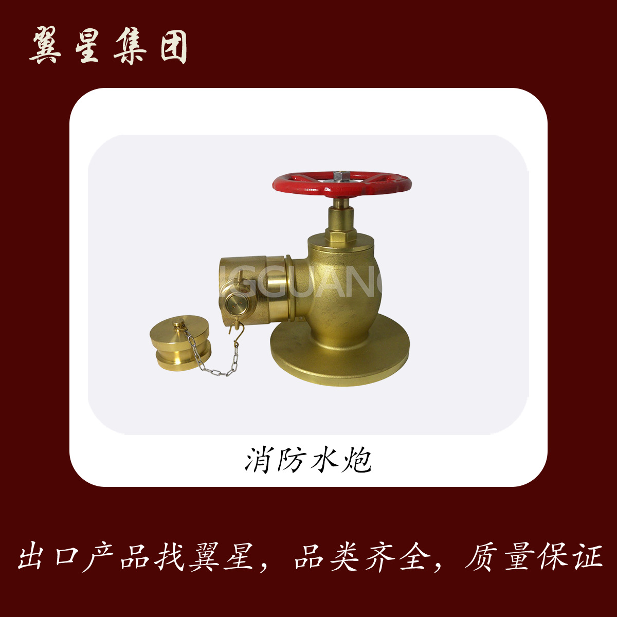 青铜控制阀Lg2英国消火栓手动硬密封闸门厂家直销燃气角消火栓阀
