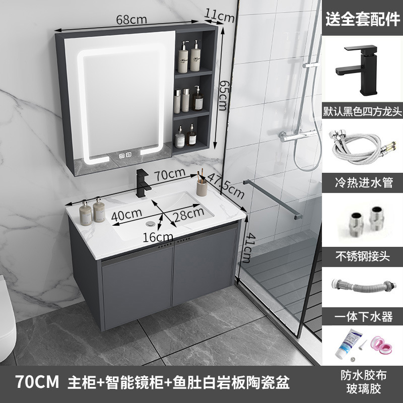 Gabinete de baño de aluminio de espacio de cerámica integrado baño Baño gabinete de baño lavabo combinación de lavabo