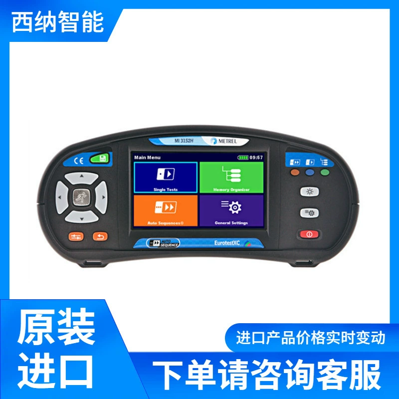 METREL Многофункциональный тестер MI 3155 EurotestXD