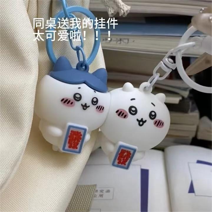 【在庫あり】ちいかわ ジーイシャバ カップルフレンド マグネットキーホルダー ちいかわキーホルダー|undefined