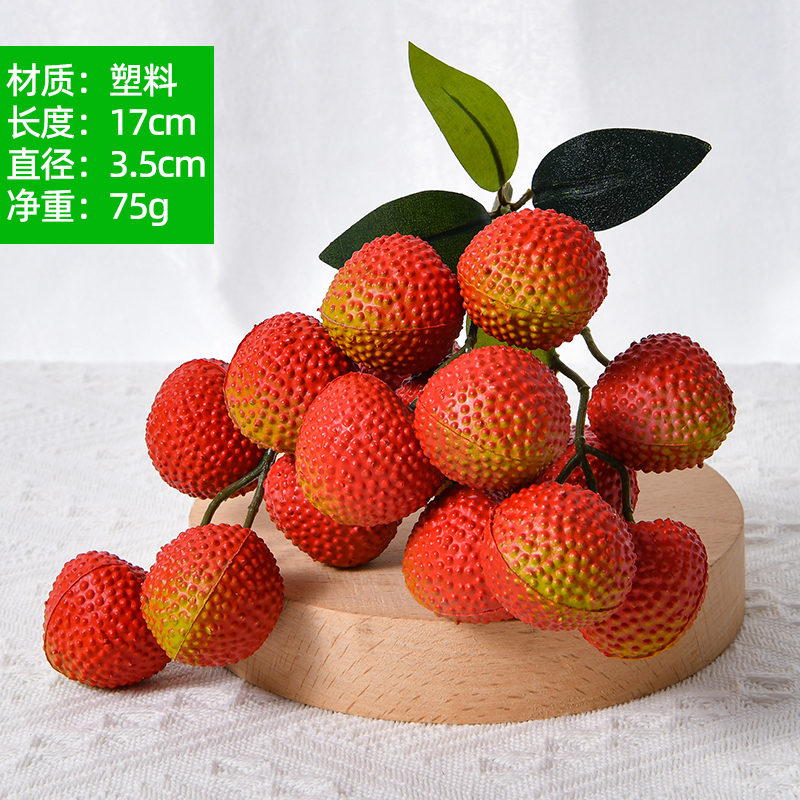 Army green 16 head lychee