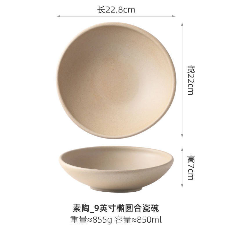 创意陶瓷餐具复古高级感汤碗甜品碗水果沙拉碗冷菜碗好看的西餐碗|undefined