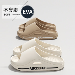 2026�¿�r����Ů��ʺ��ܛ�׺�׼ҾӼ���Ь�⴩����EVA�ļ�����