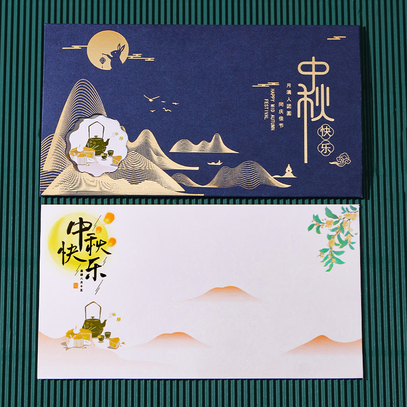 翁楷中秋节贺卡2025新款感商务公司祝福员工感恩感谢礼物卡片|undefined