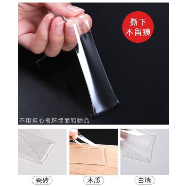 Transparent non-slip double-sided tape