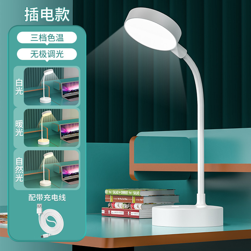 lámpara de escritorio pequeña lámpara de protección ocular recargable para aprender dormitorio de estudiantes plegable portátil de gran capacidad de larga duración