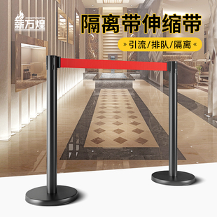 1.0m Line Railing Safety Line Queue Stainless Steel Retractable Belt Hotel Isolation Guardrail Fence Isolation Belt