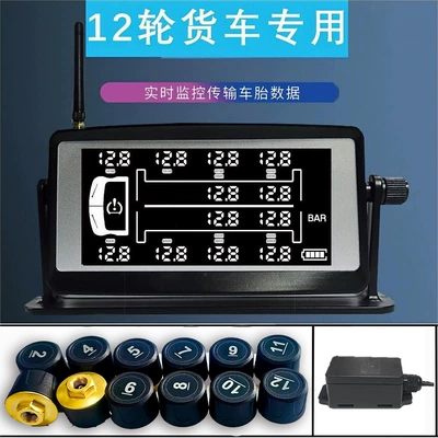 solar external tire pressure monitoring: Tire pressure monitoring system