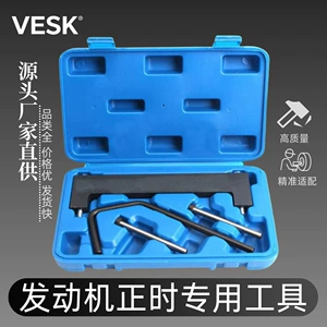 Roewe 350 Engine Timing Special Tool Roewe 360 Mg 3 Mg3 Zotye T600 Timing Tool