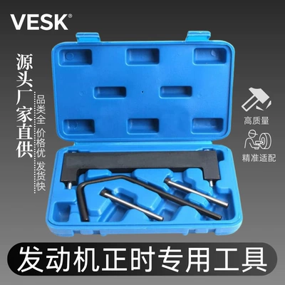 Roewe 350 Engine Timing Mühərrik tənzimləmə alətləri