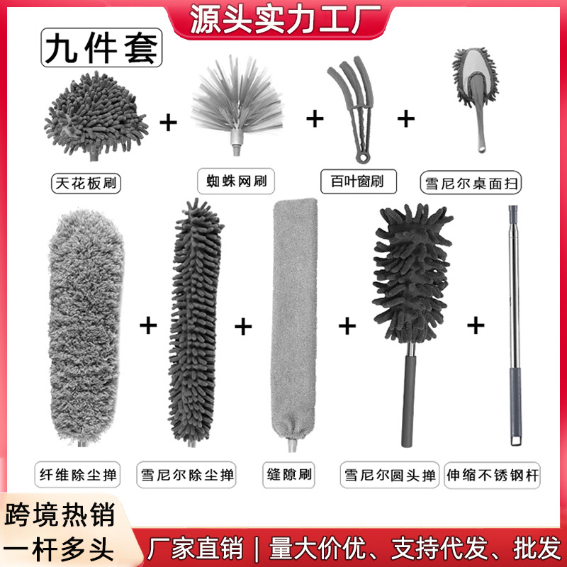 Traje plumero electrostático del hogar plumero retráctil plumero curvo gris artefacto de limpieza cepillo alargado chenille